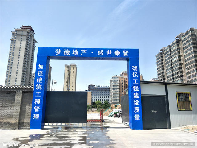 工地大门01