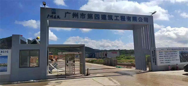 Construction site gate12