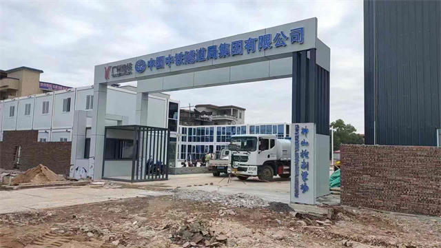 Construction site gate13